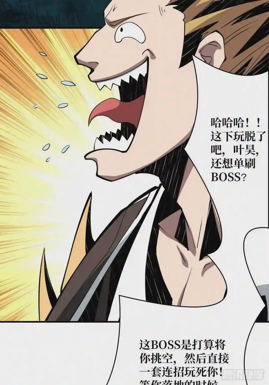 副本崩坍