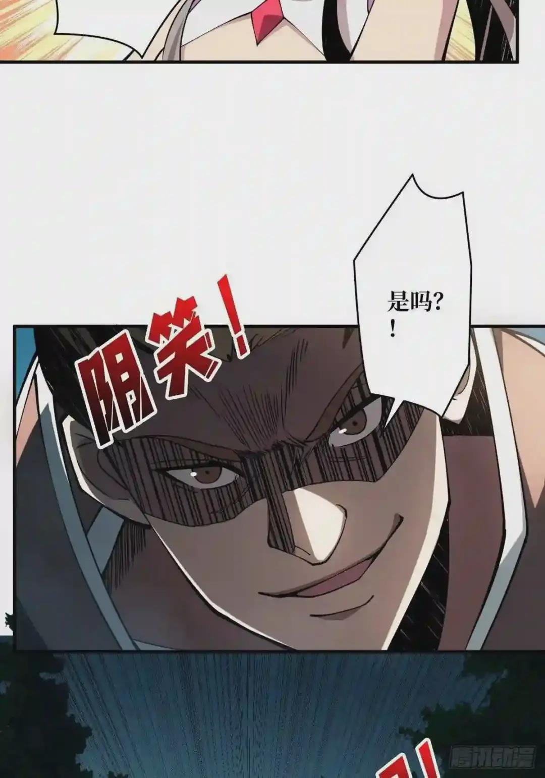 副本崩坍