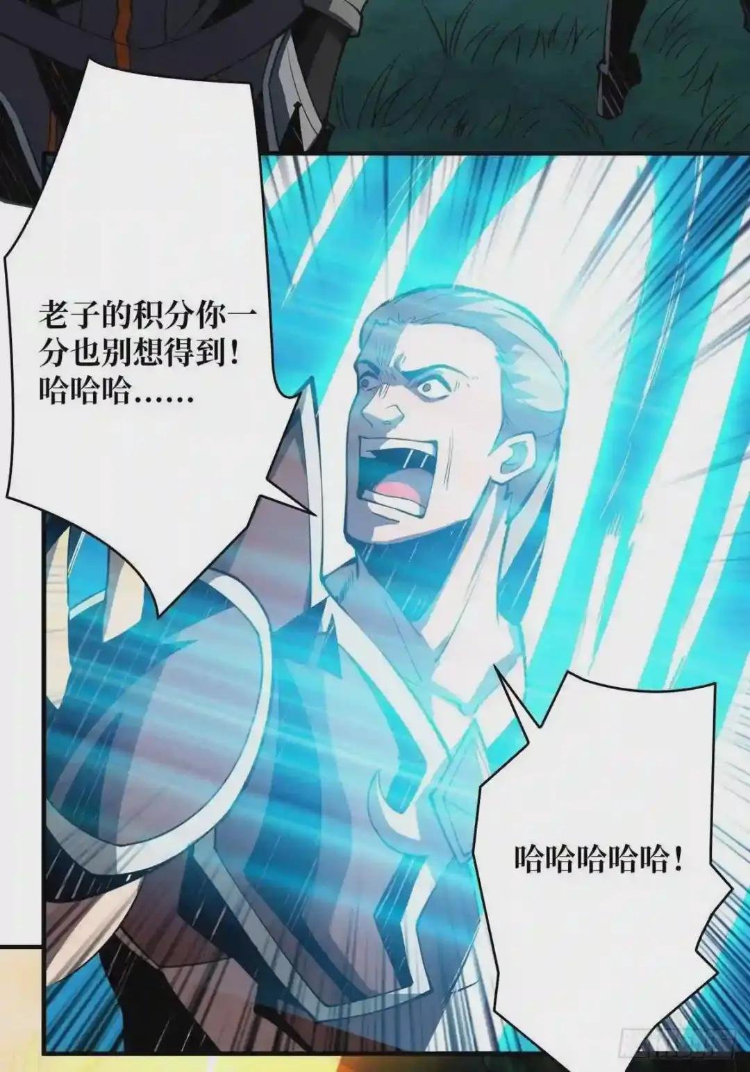 副本崩坍