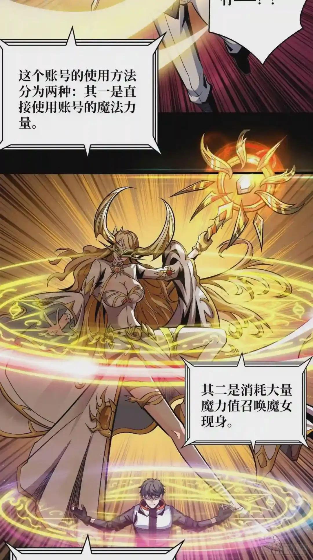 钢铁直男的思维模式