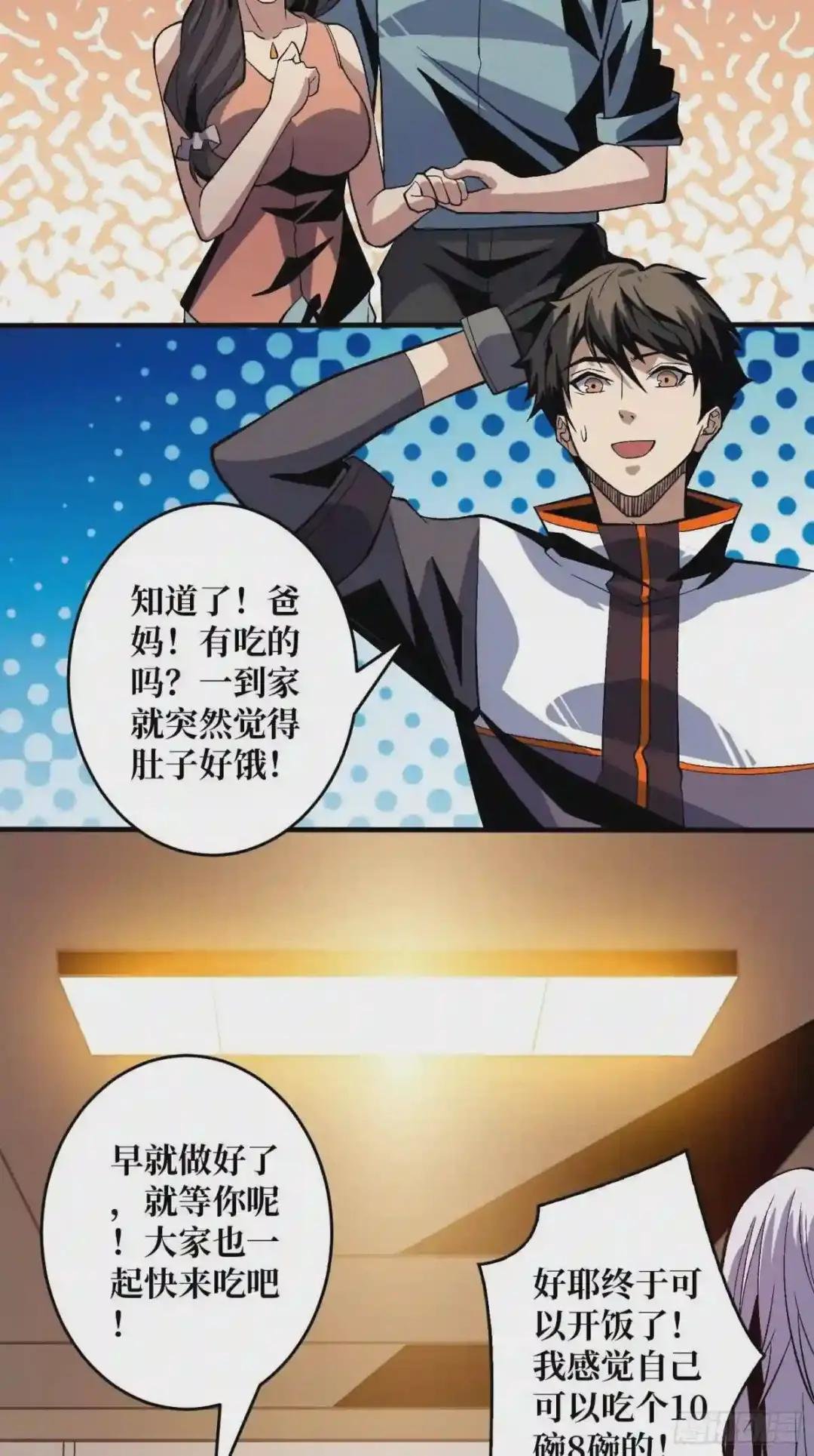 钢铁直男的思维模式