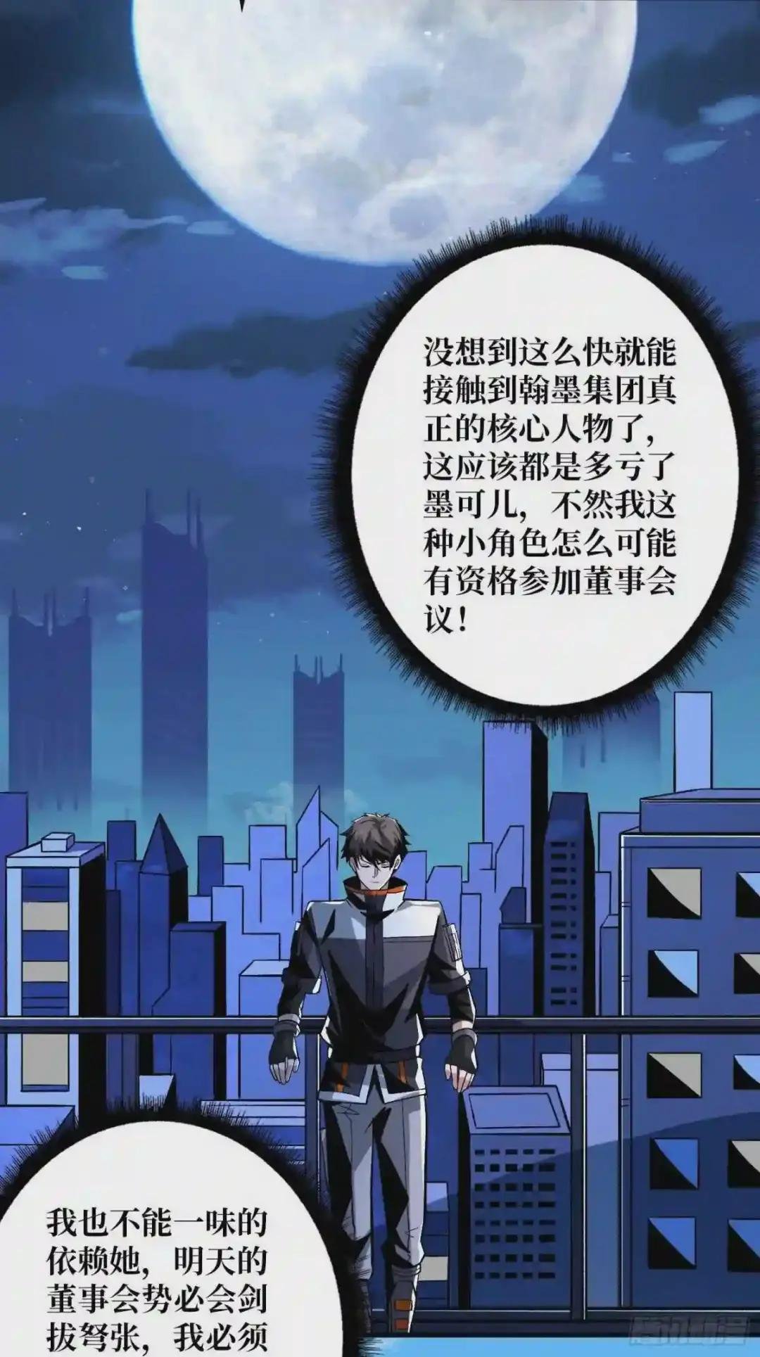 钢铁直男的思维模式