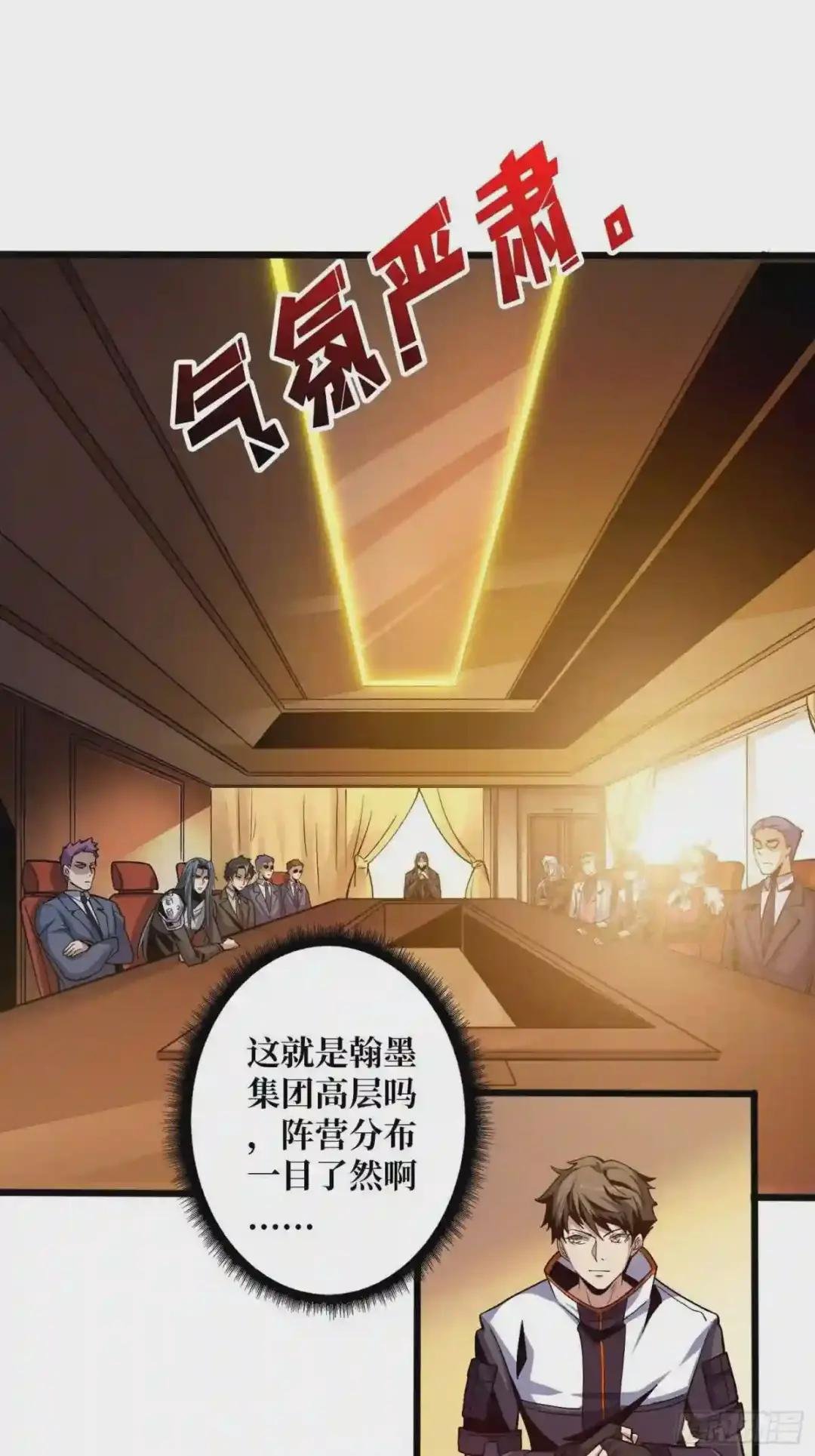 钢铁直男的思维模式
