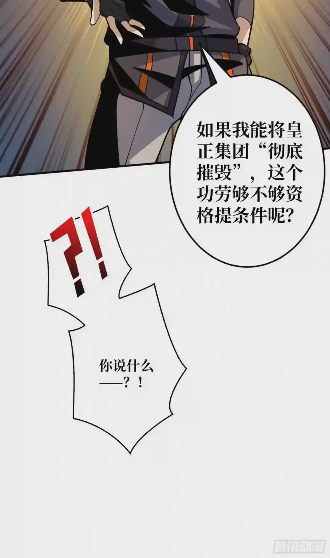 钢铁直男的思维模式