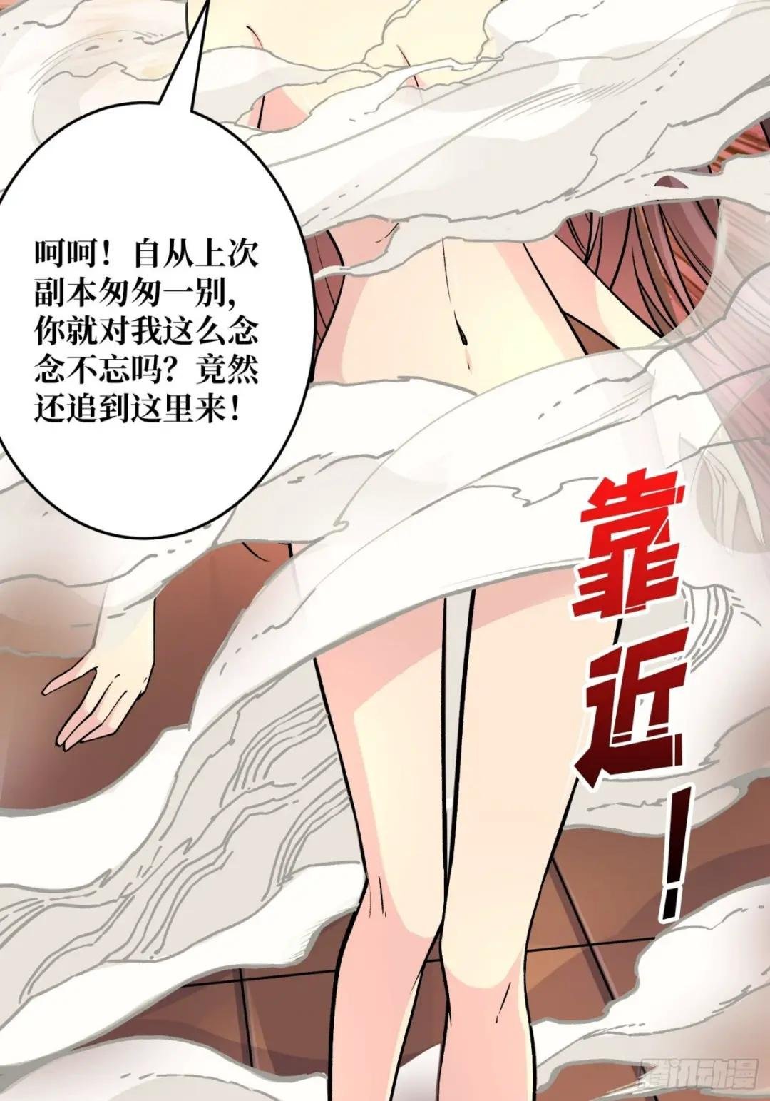身体很诚实