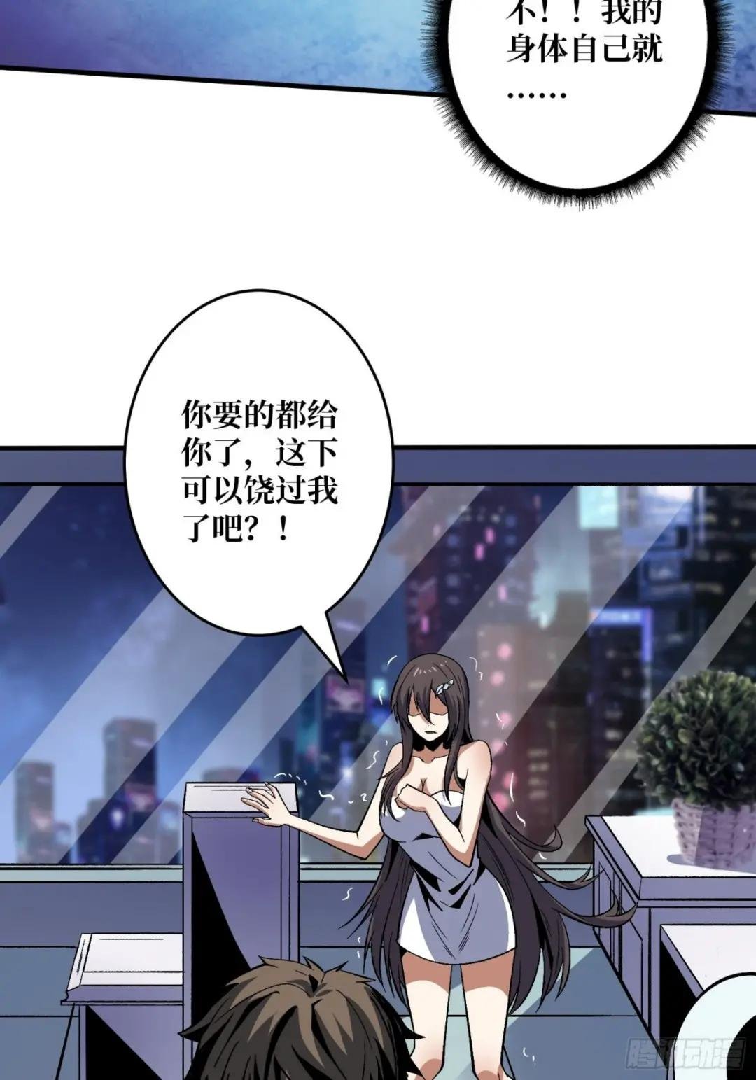 身体很诚实