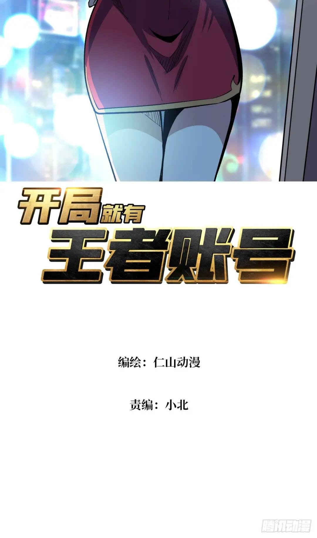 短暂的分别