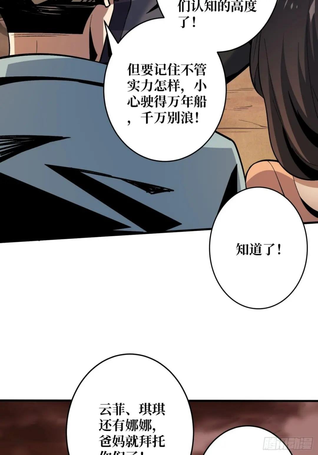 短暂的分别