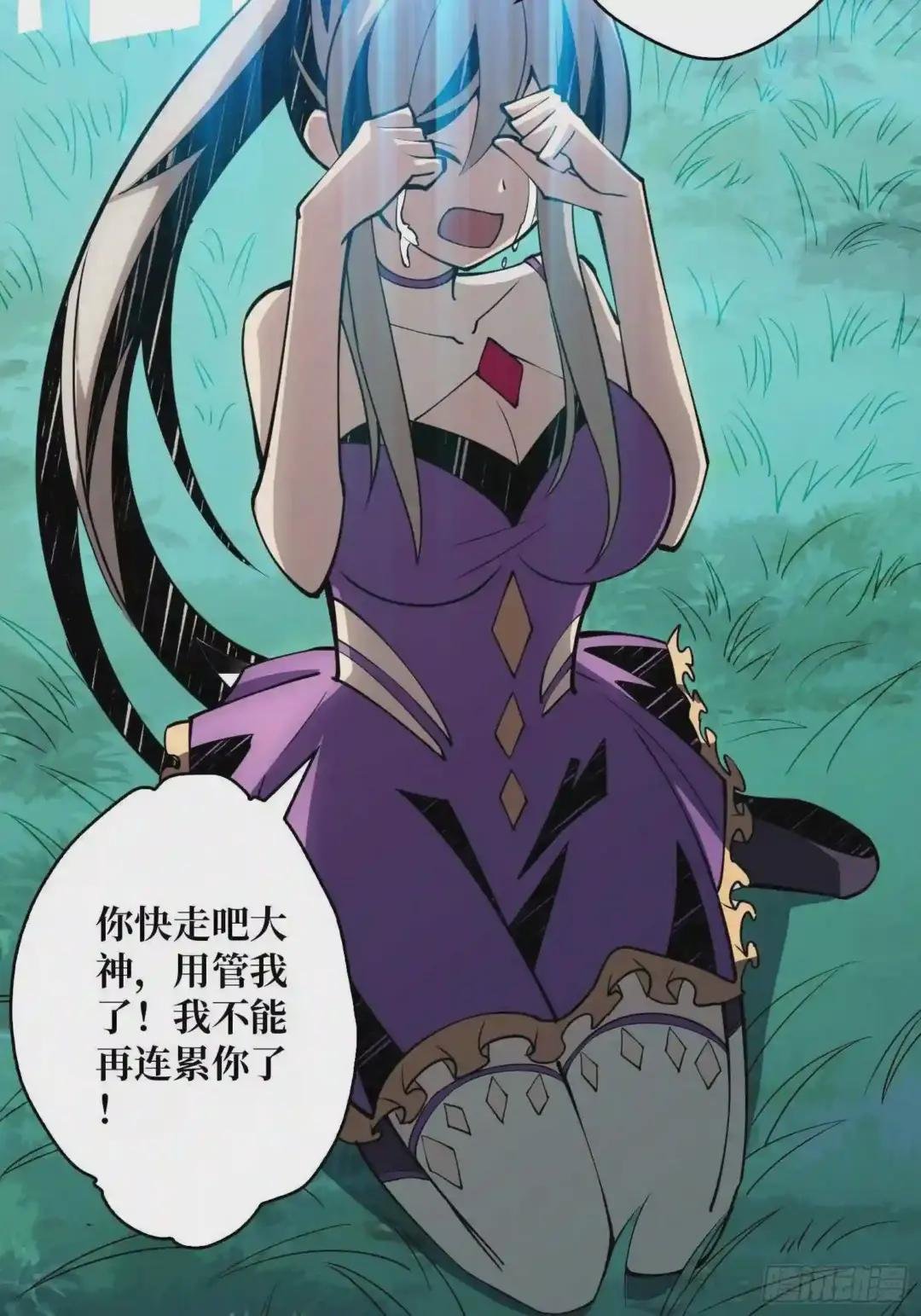 黑虎佣兵团