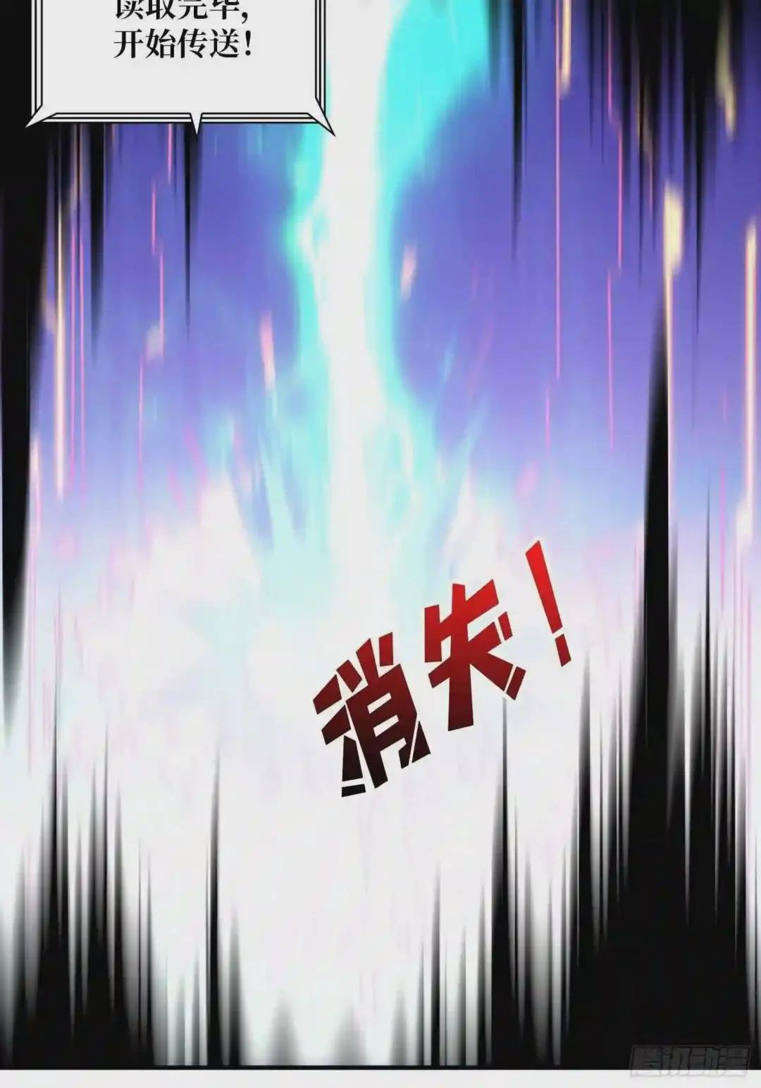 黑虎佣兵团