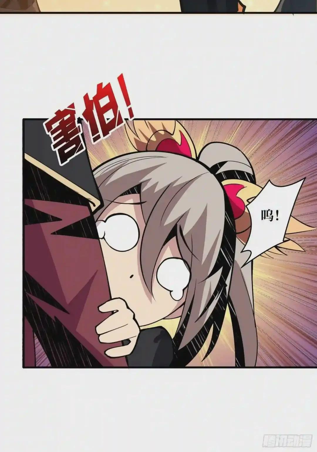 黑虎佣兵团