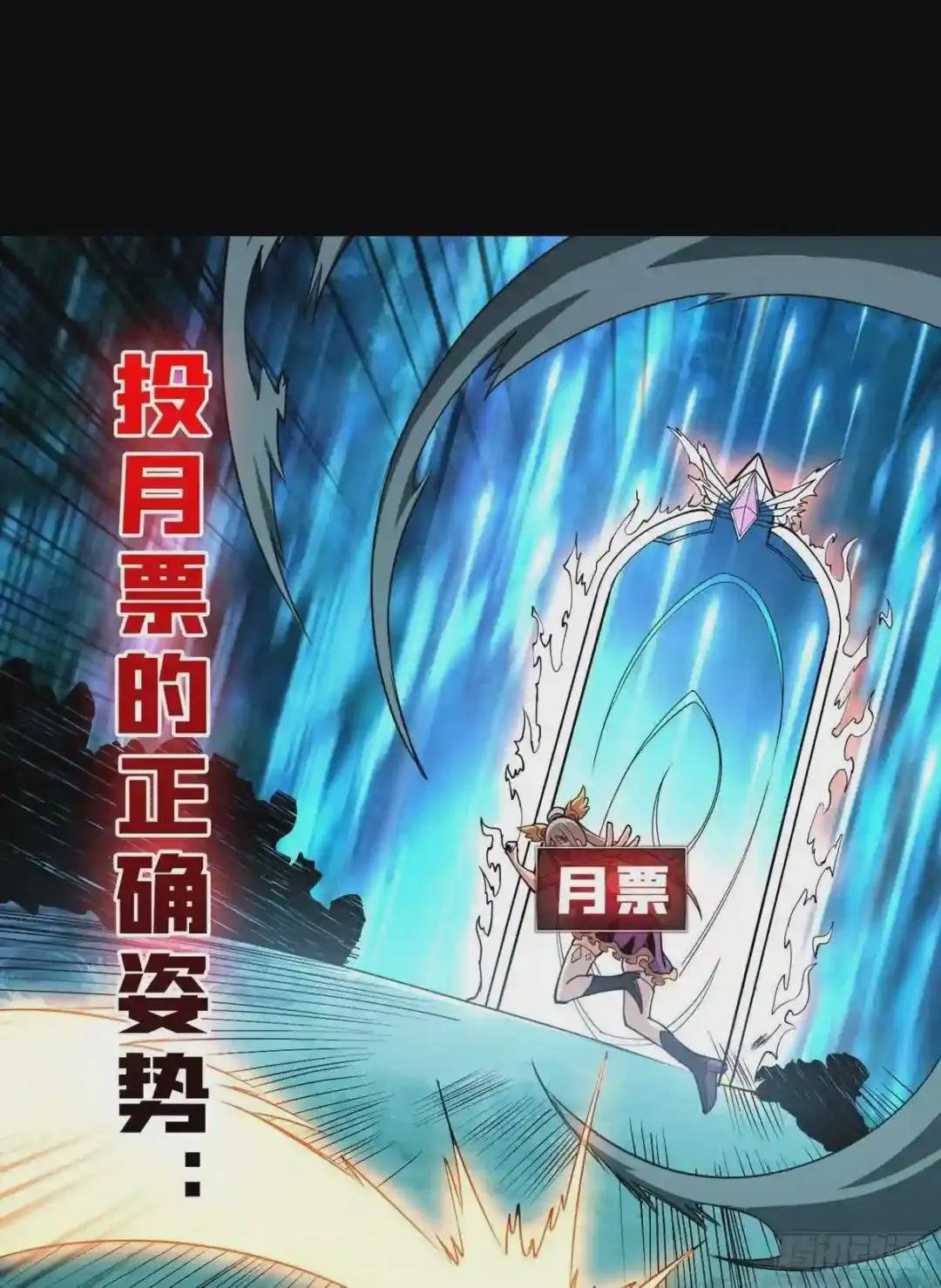 黑虎佣兵团