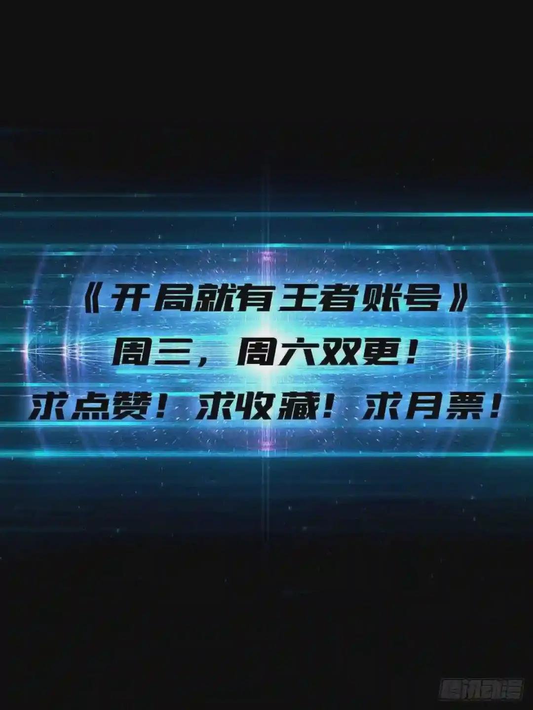 黑虎佣兵团