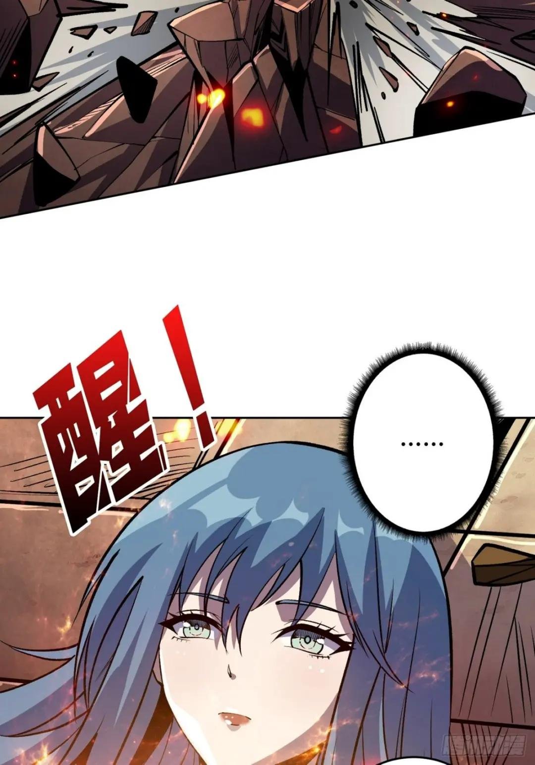 魔装机霸