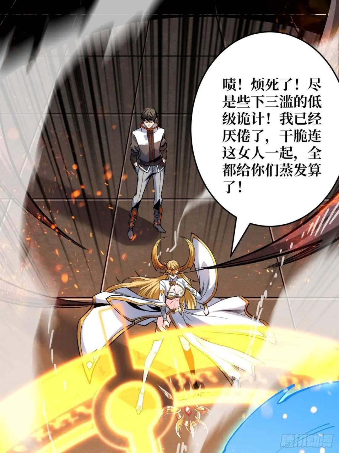 自由