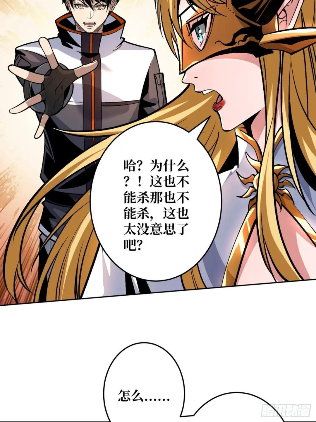 自由