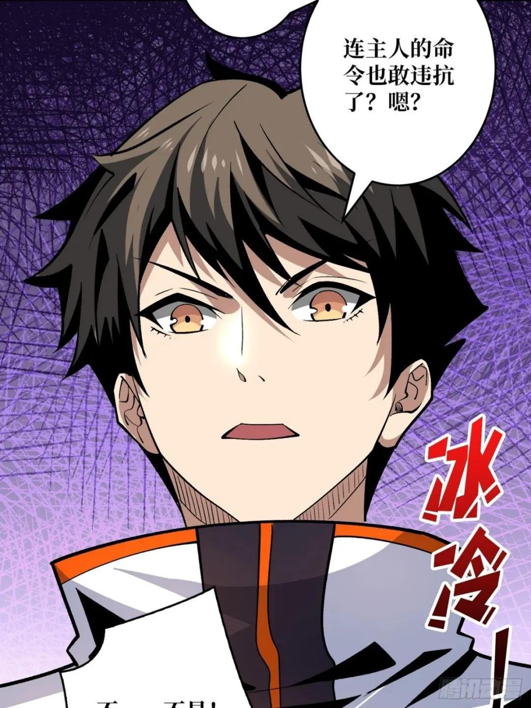 自由