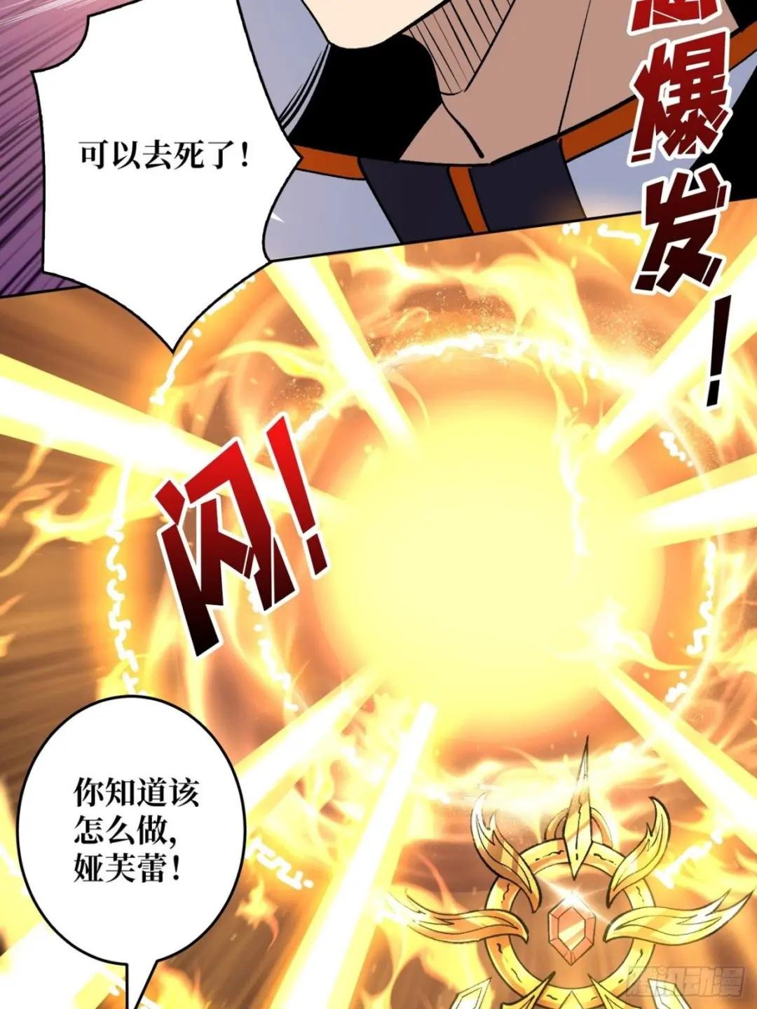 自由