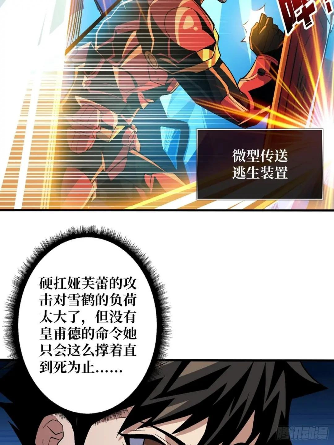 自由