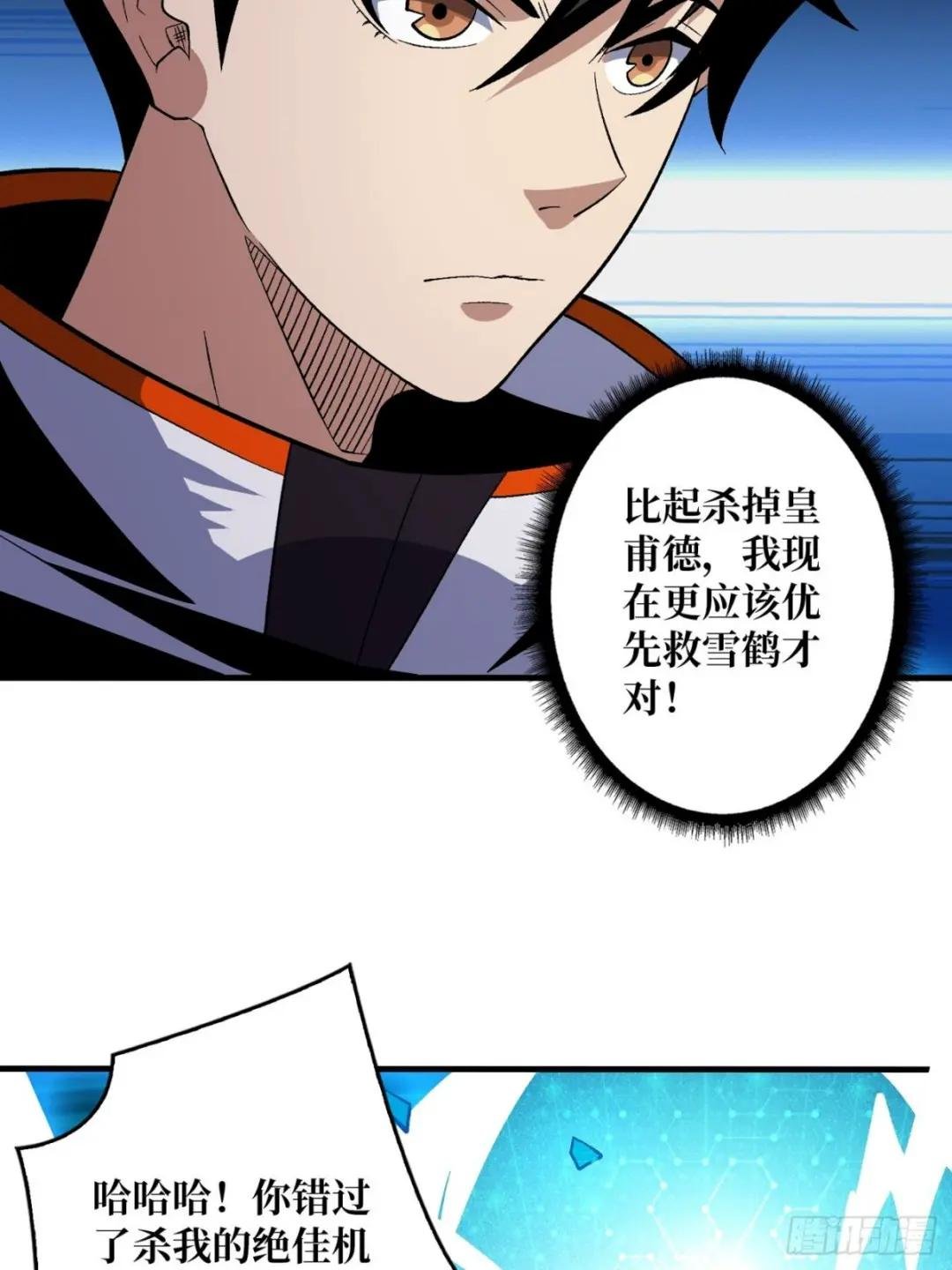 自由