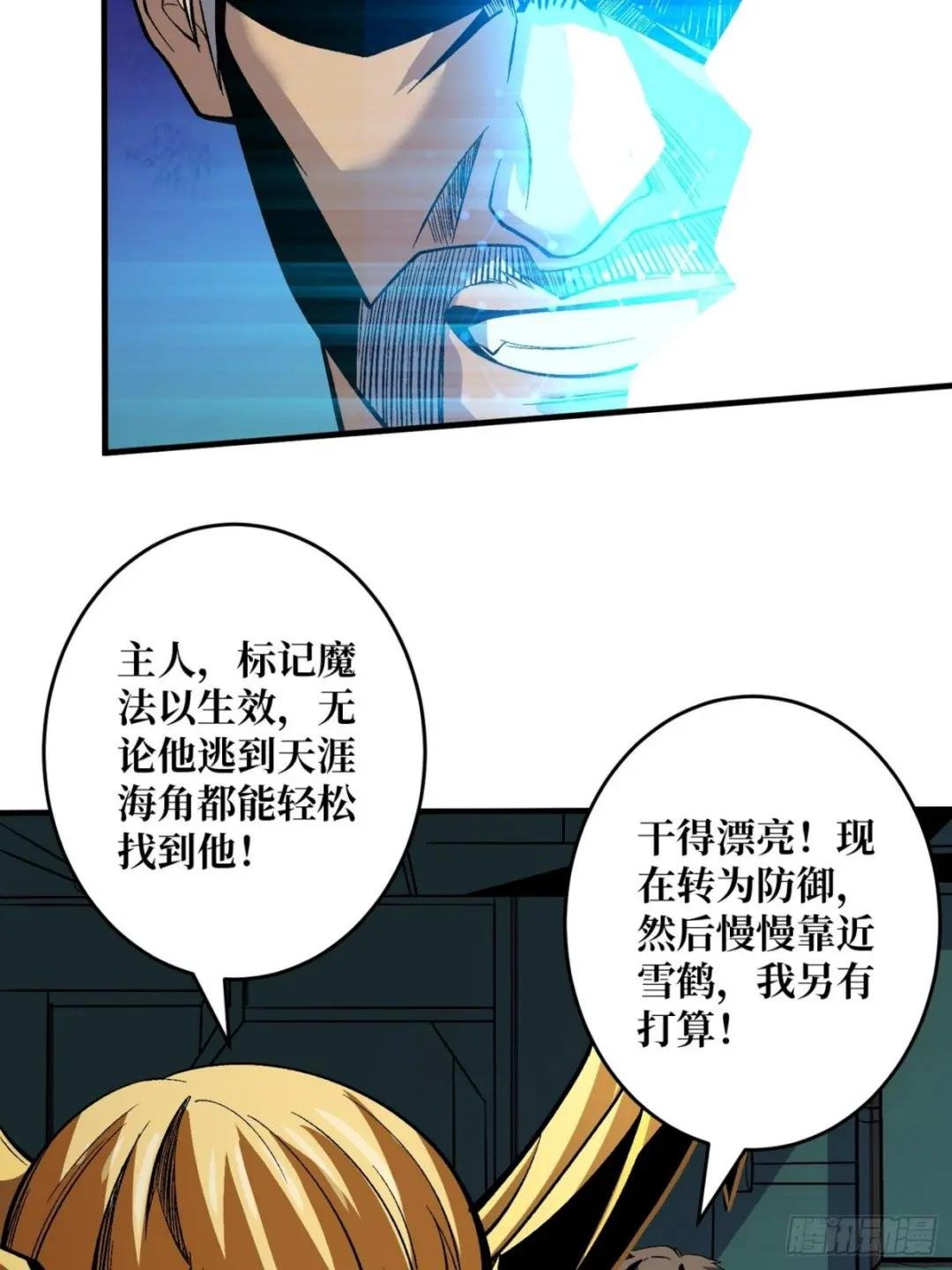 自由