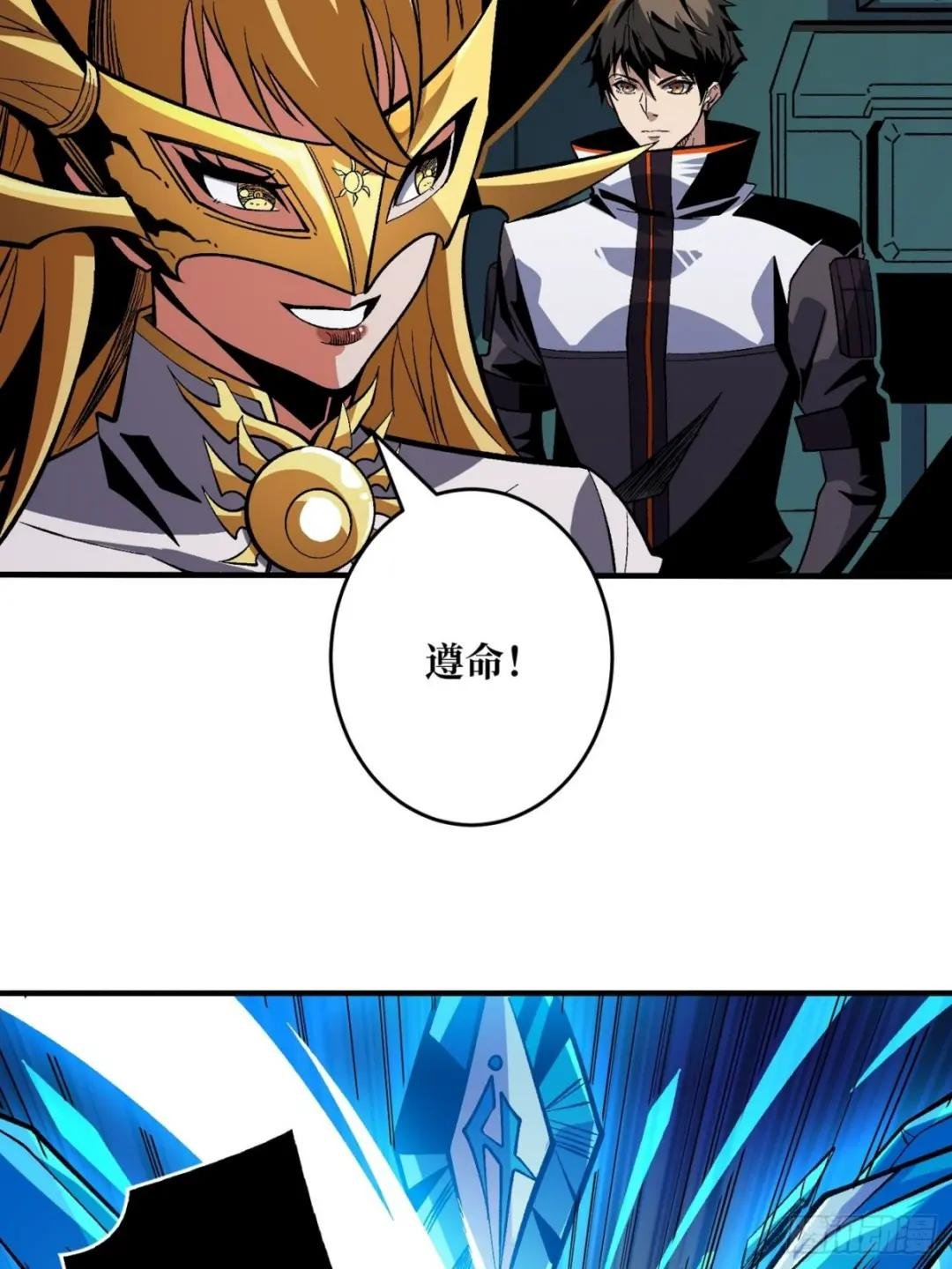 自由