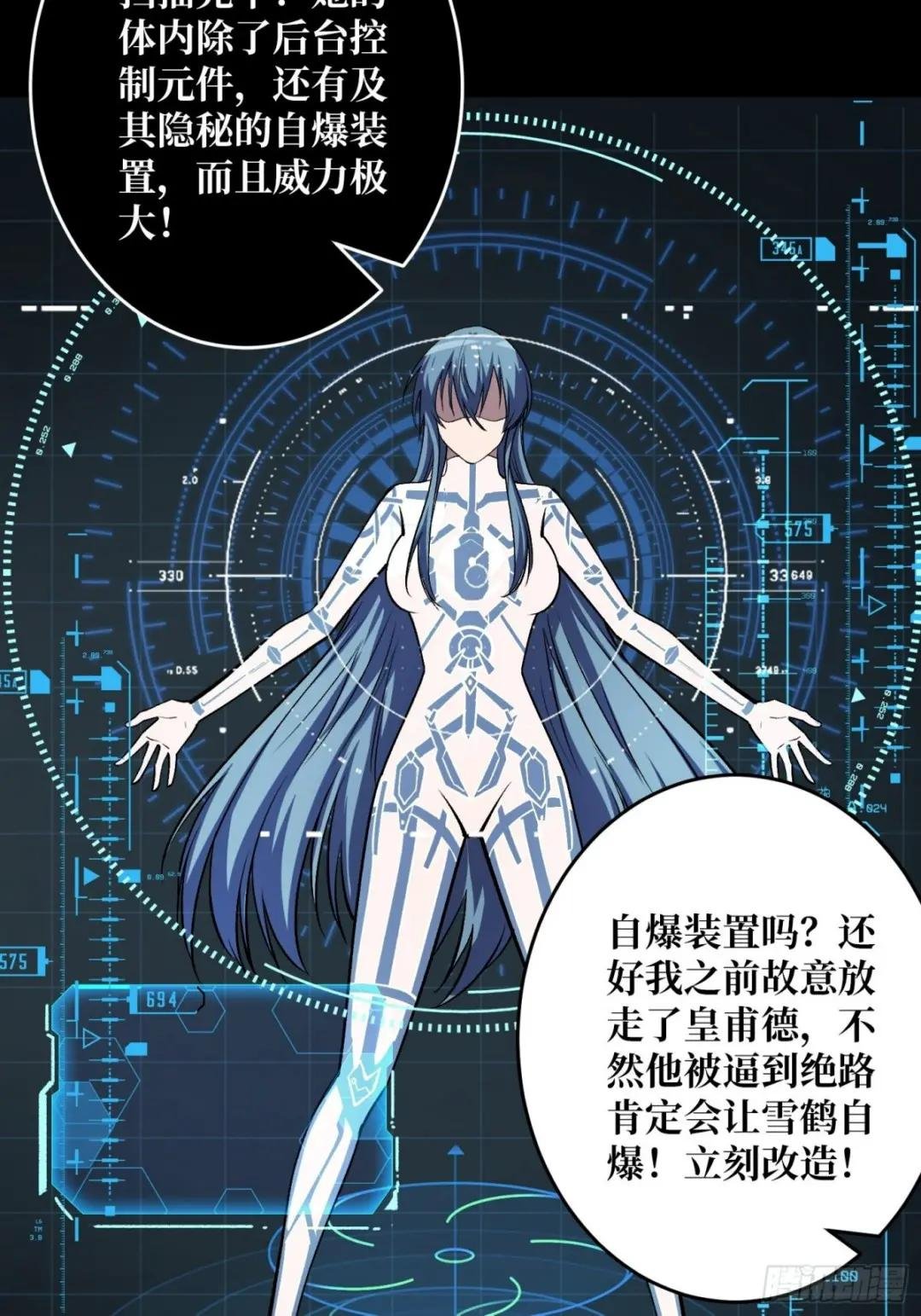 自由