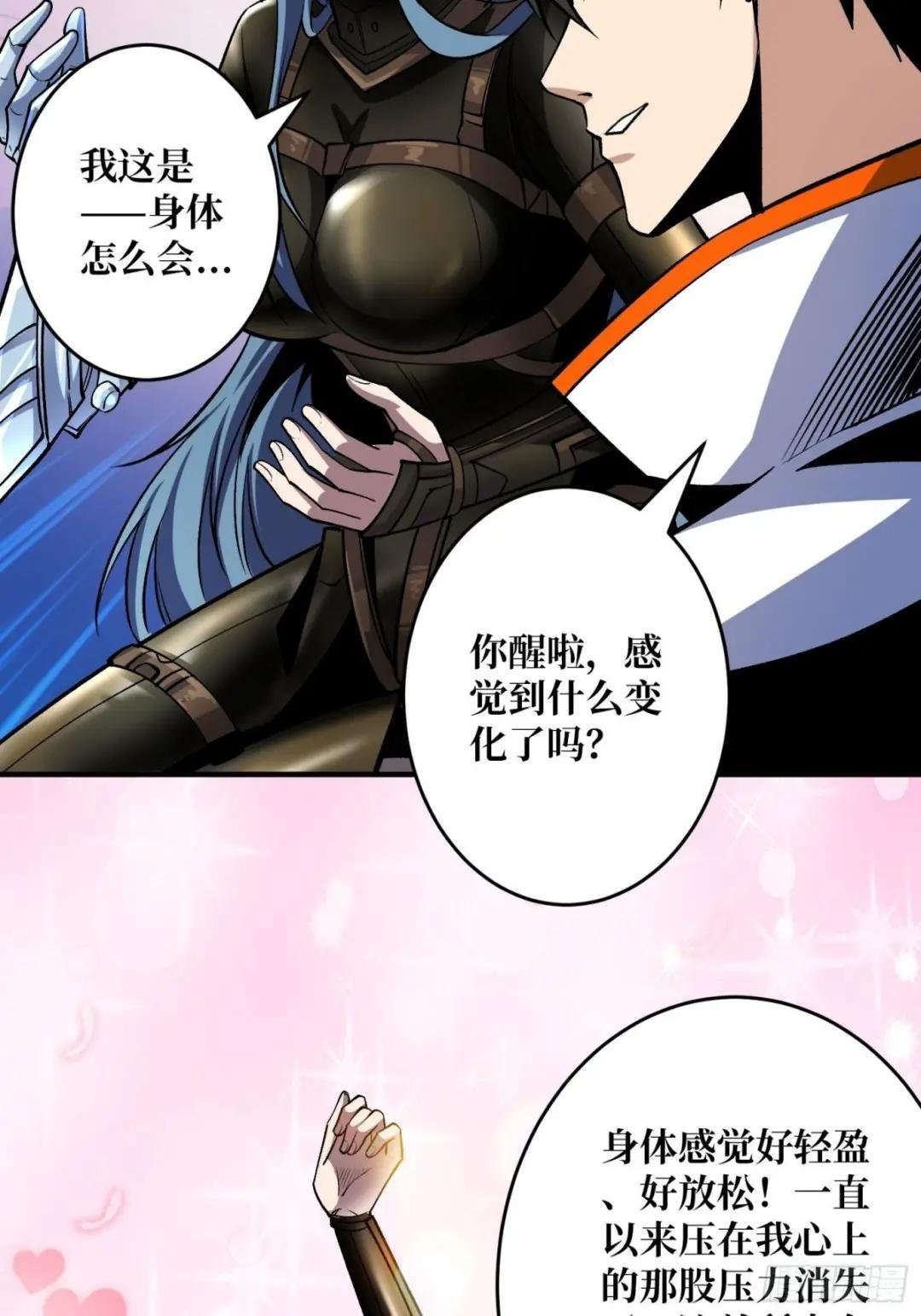 自由