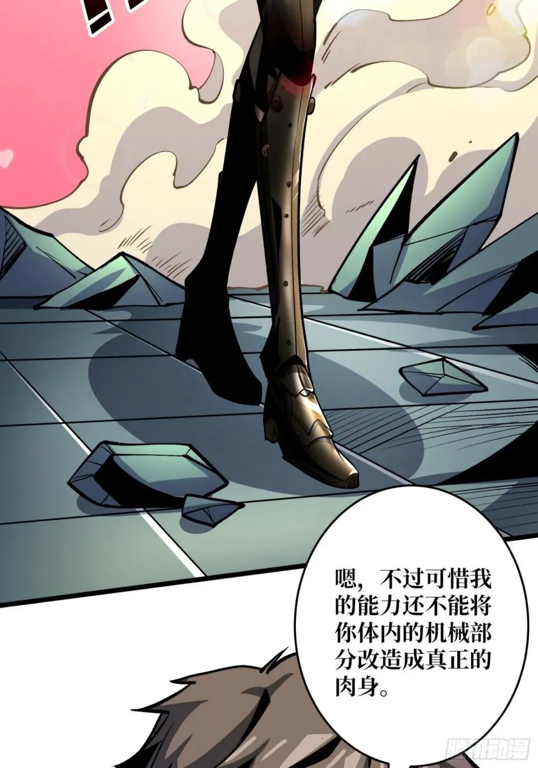 自由
