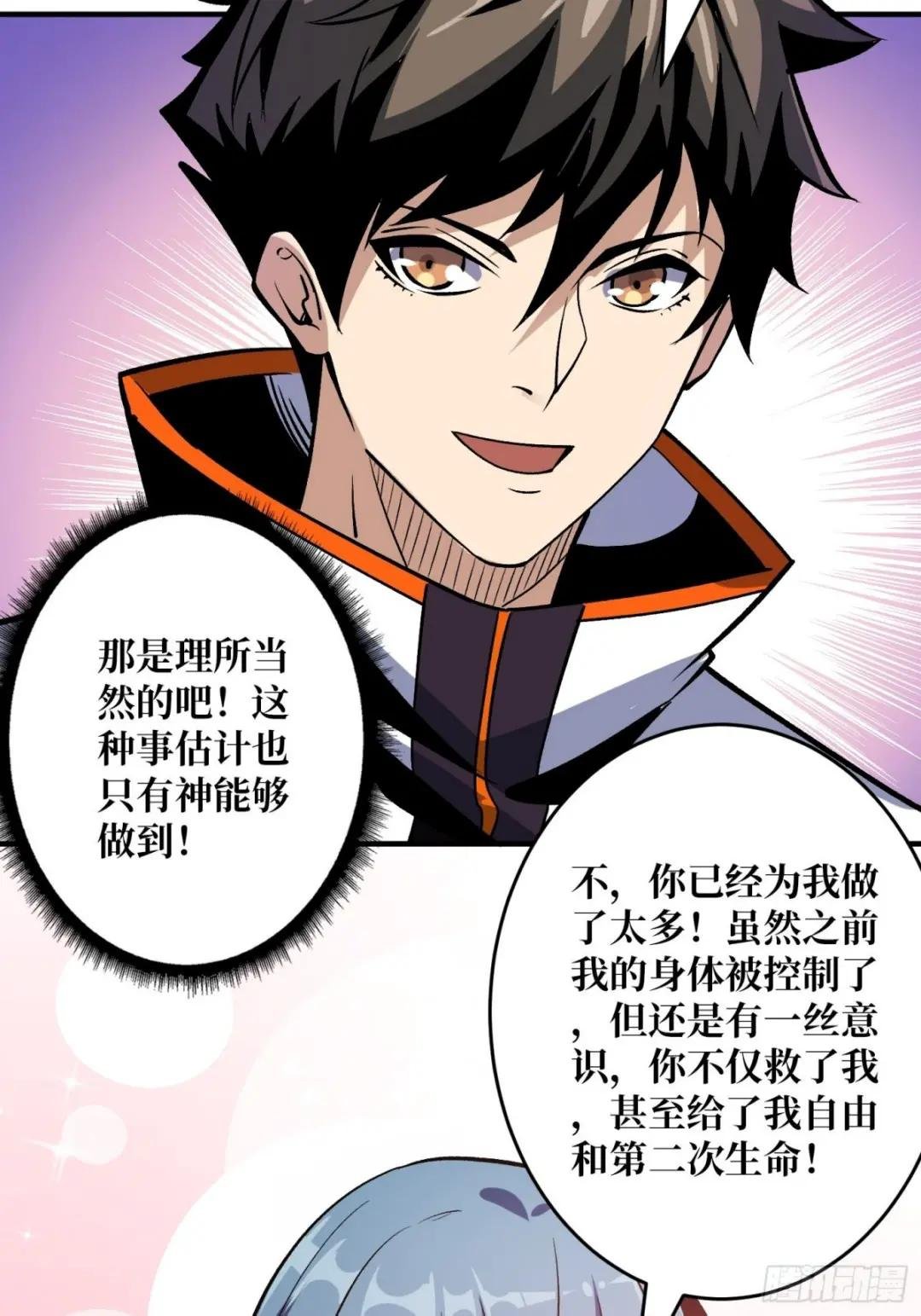 自由