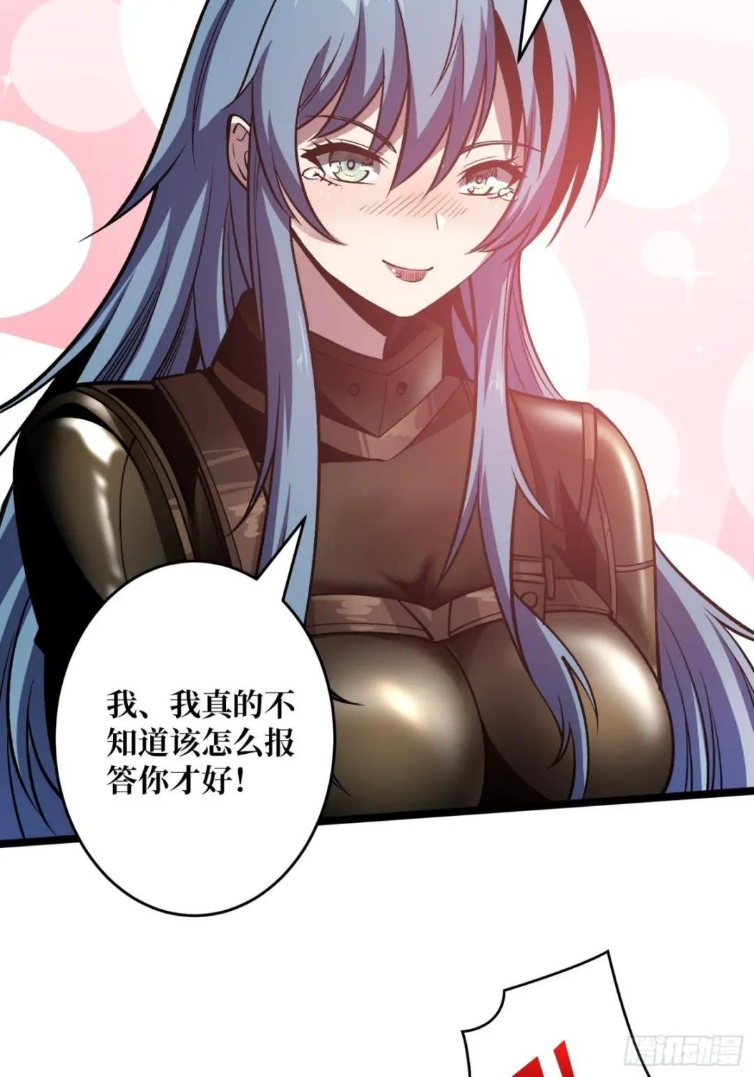 自由