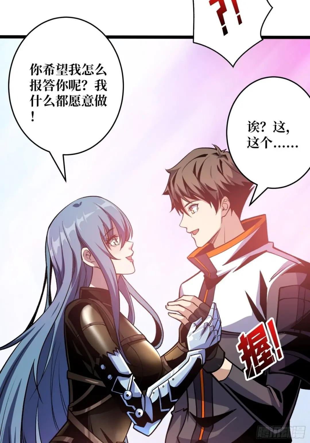 自由