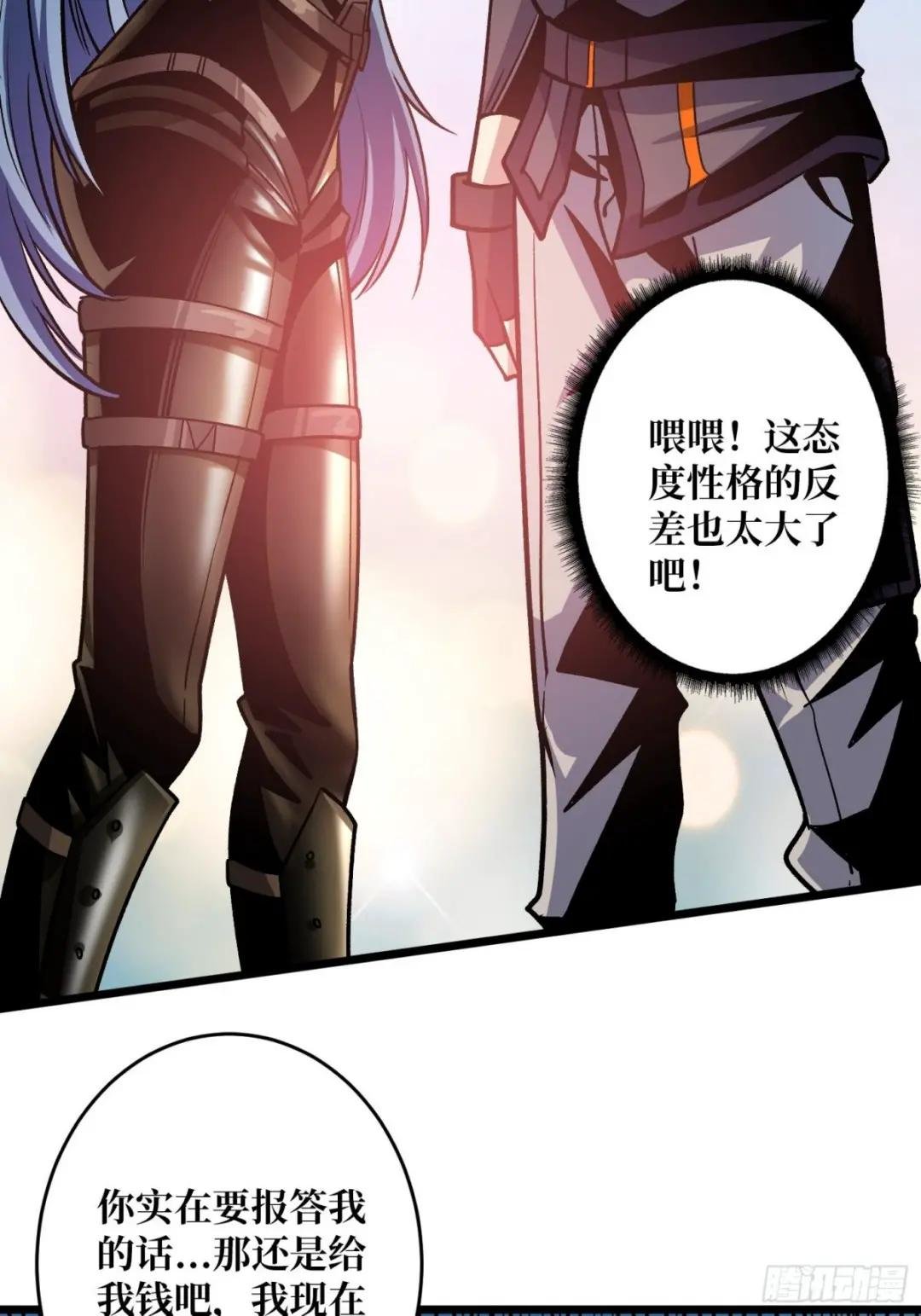 自由