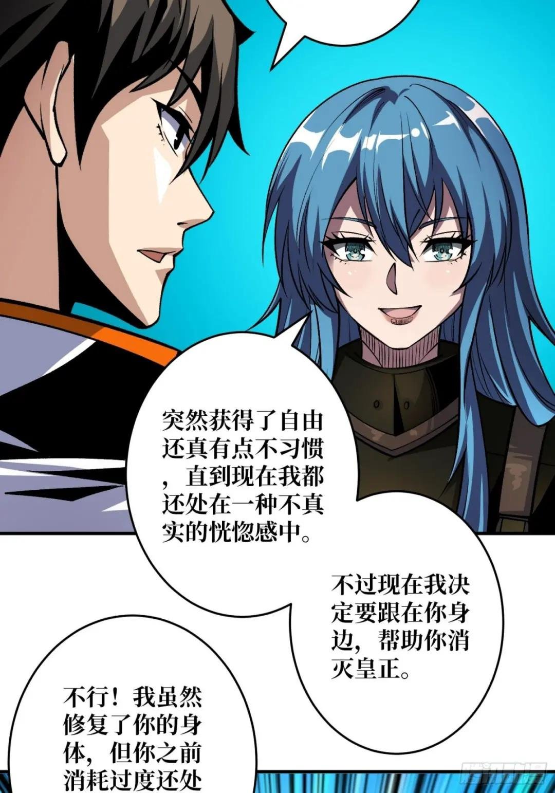 自由