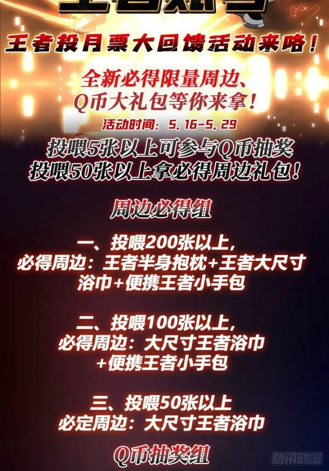 自由