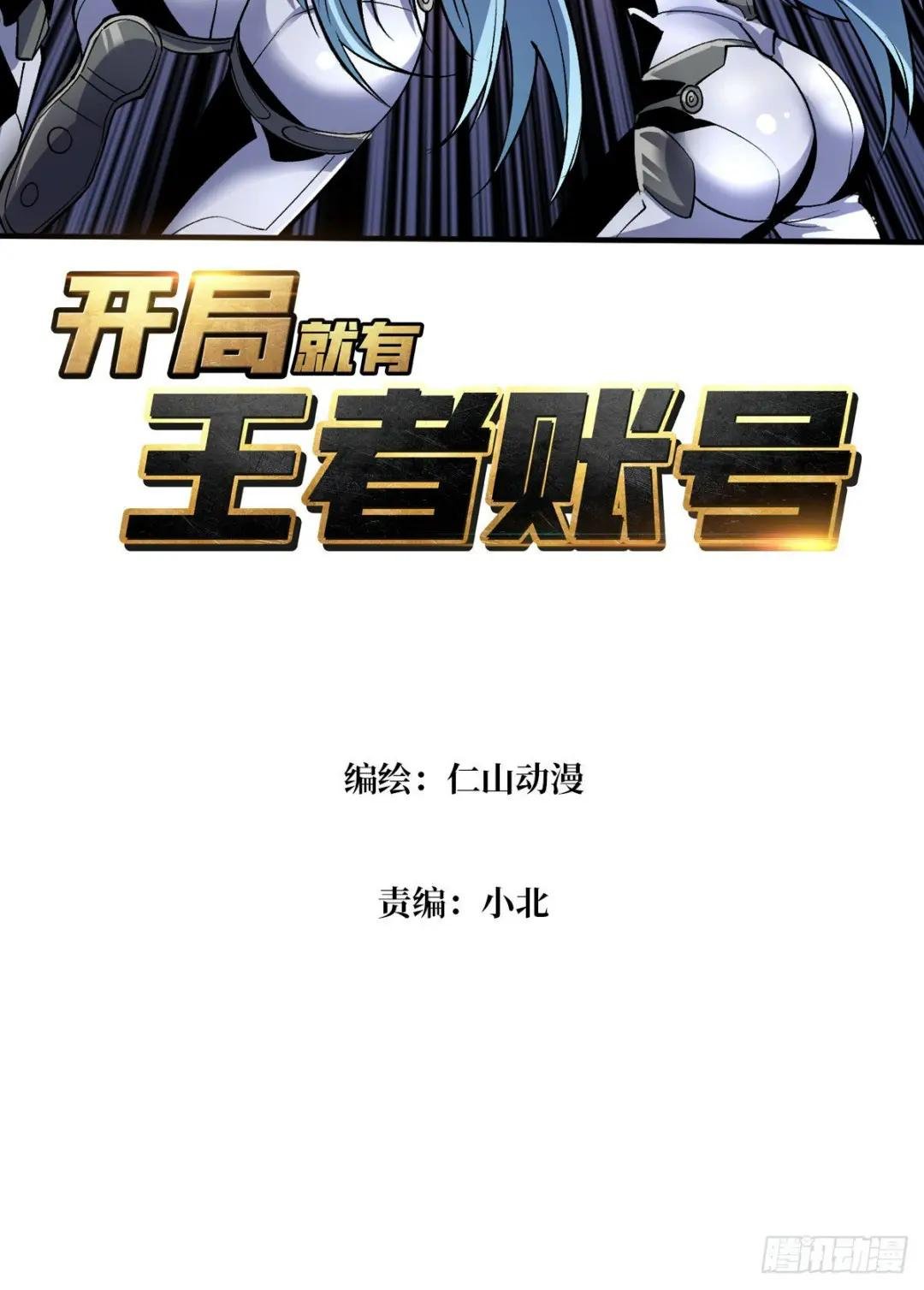 后宫军团