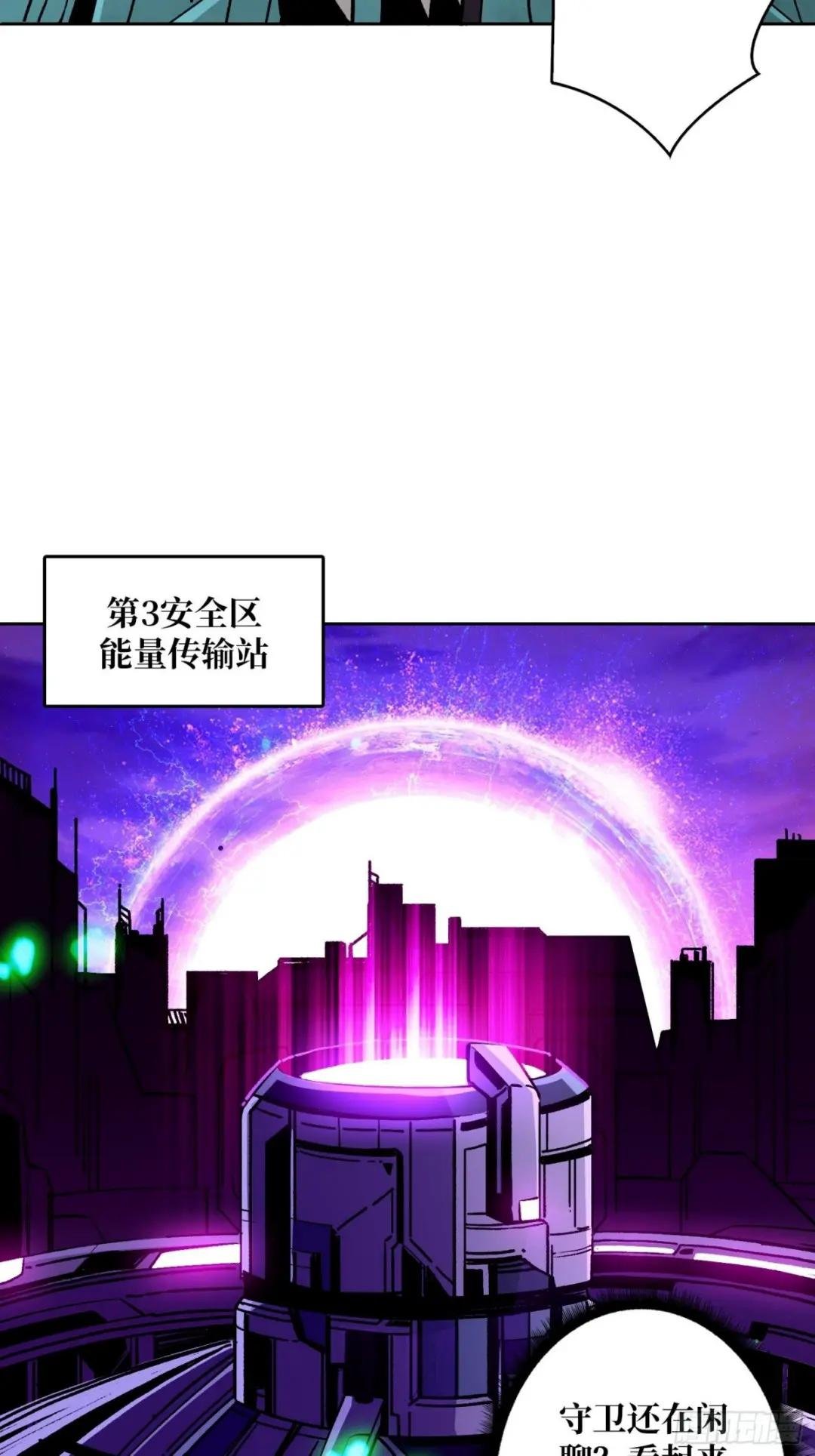 后宫军团
