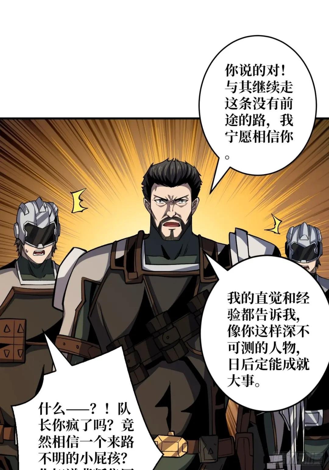 后宫军团