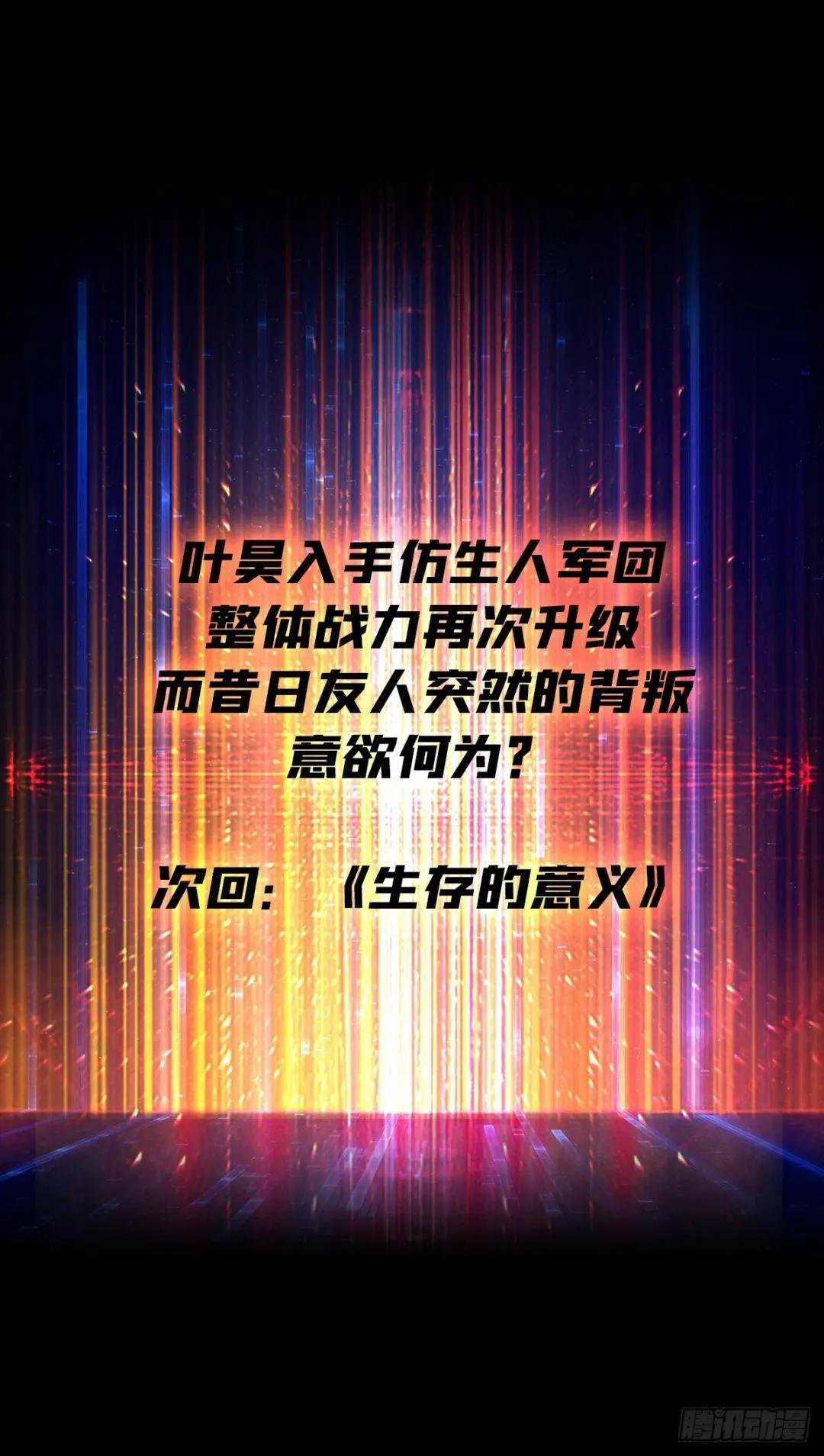 后宫军团