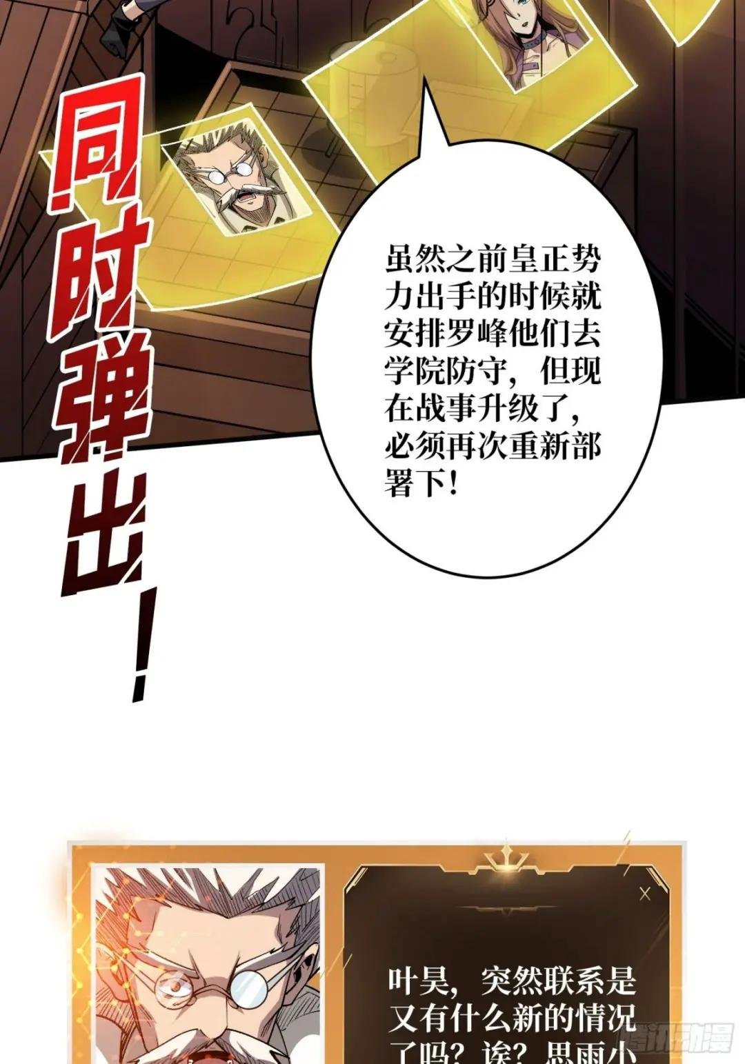 皮糙肉厚