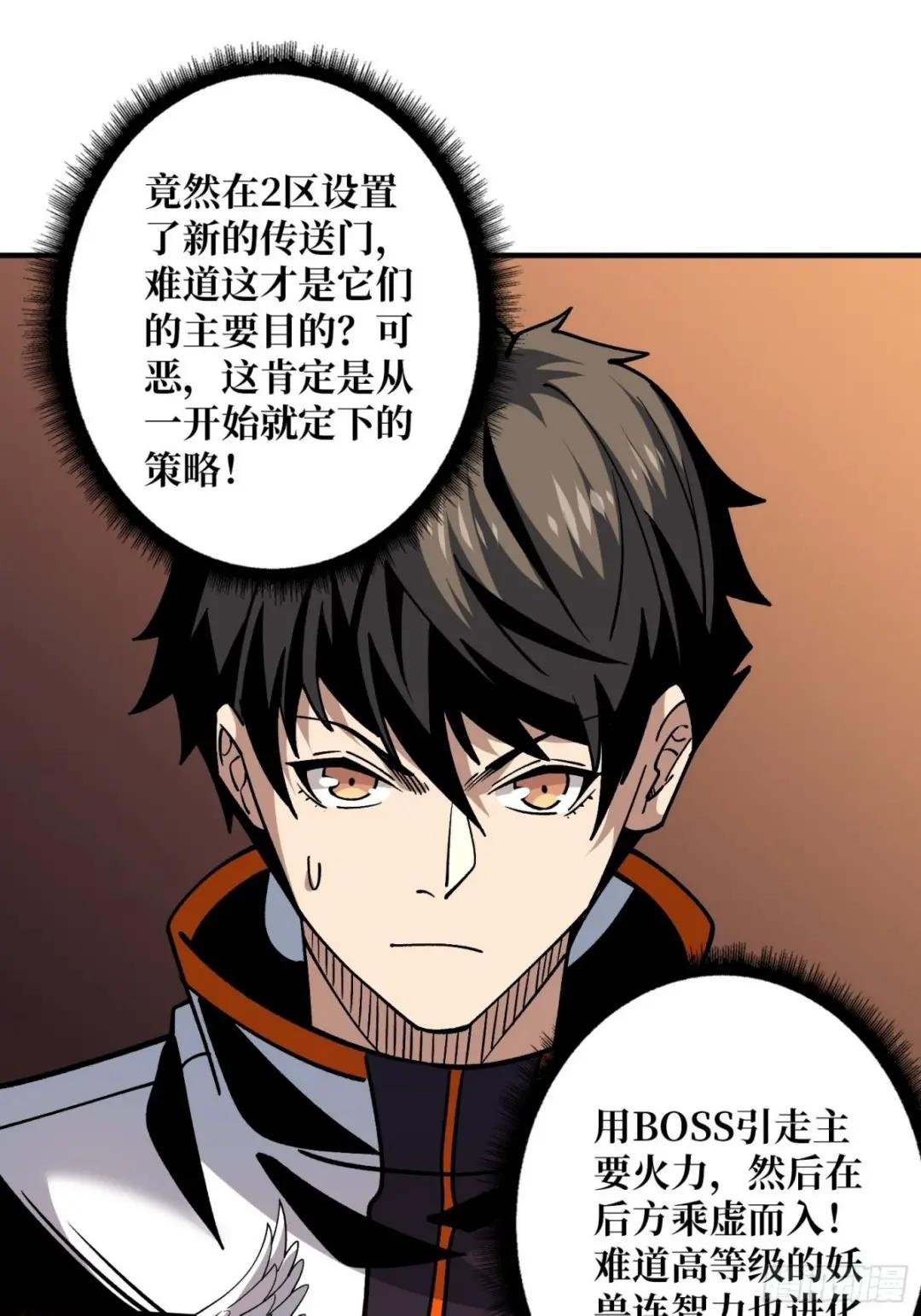 日月同辉