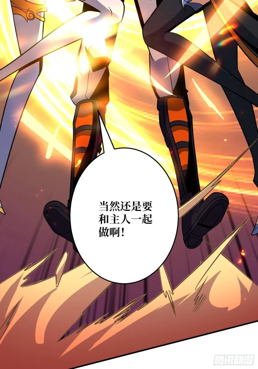 日月同辉