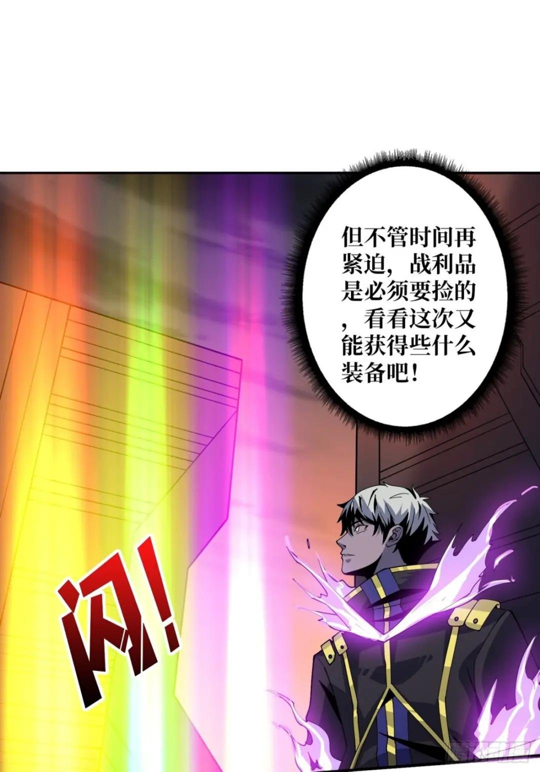 300级？
