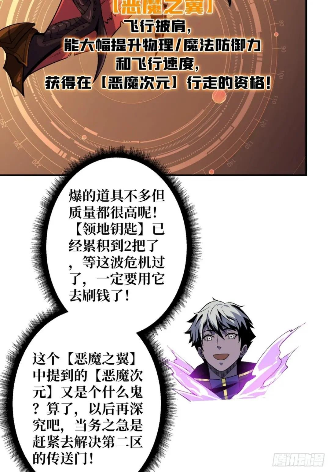 300级？
