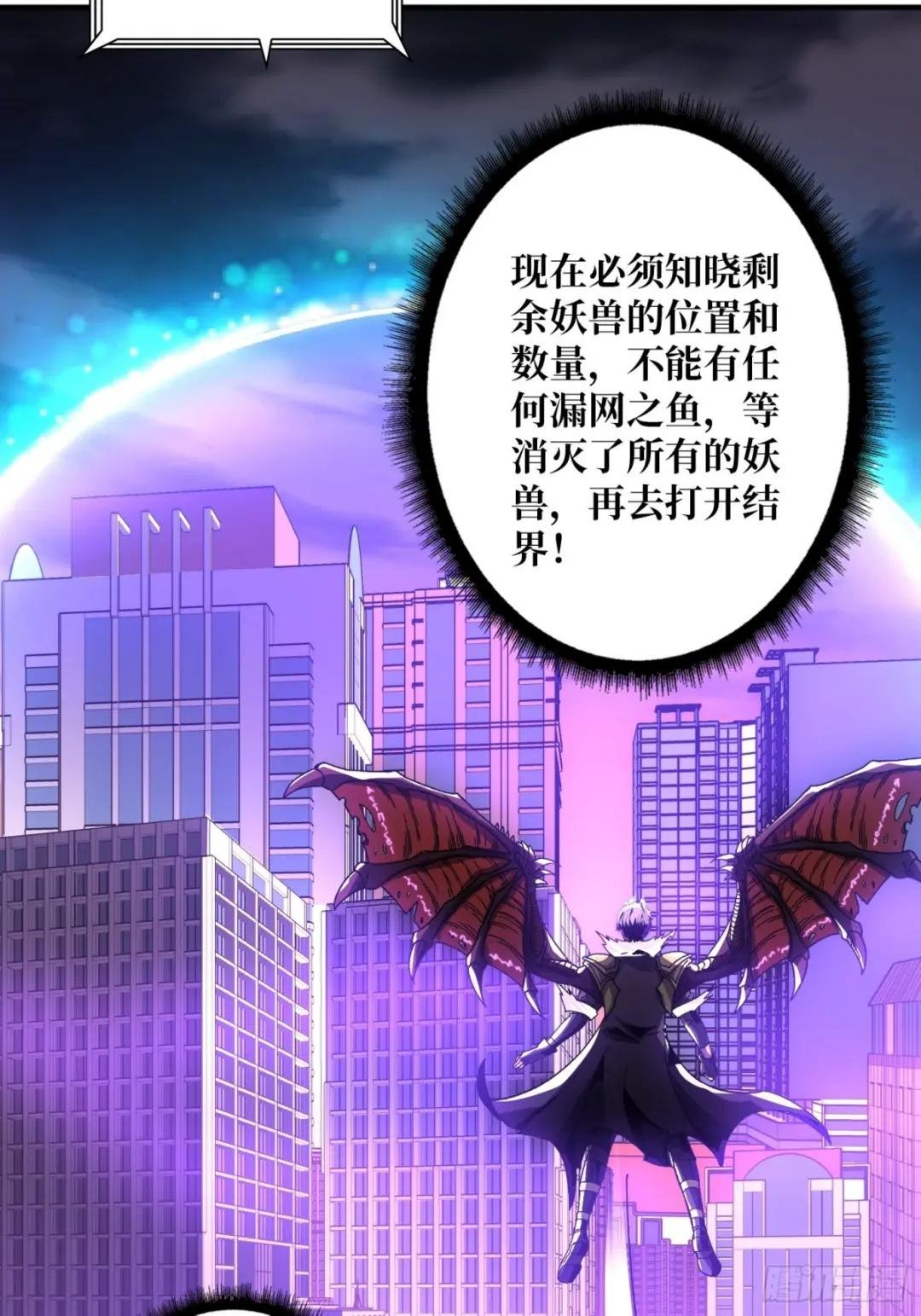 300级？