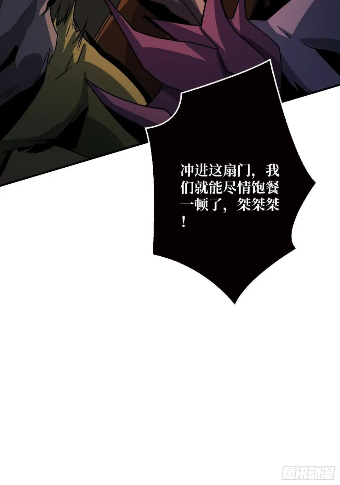 300级？