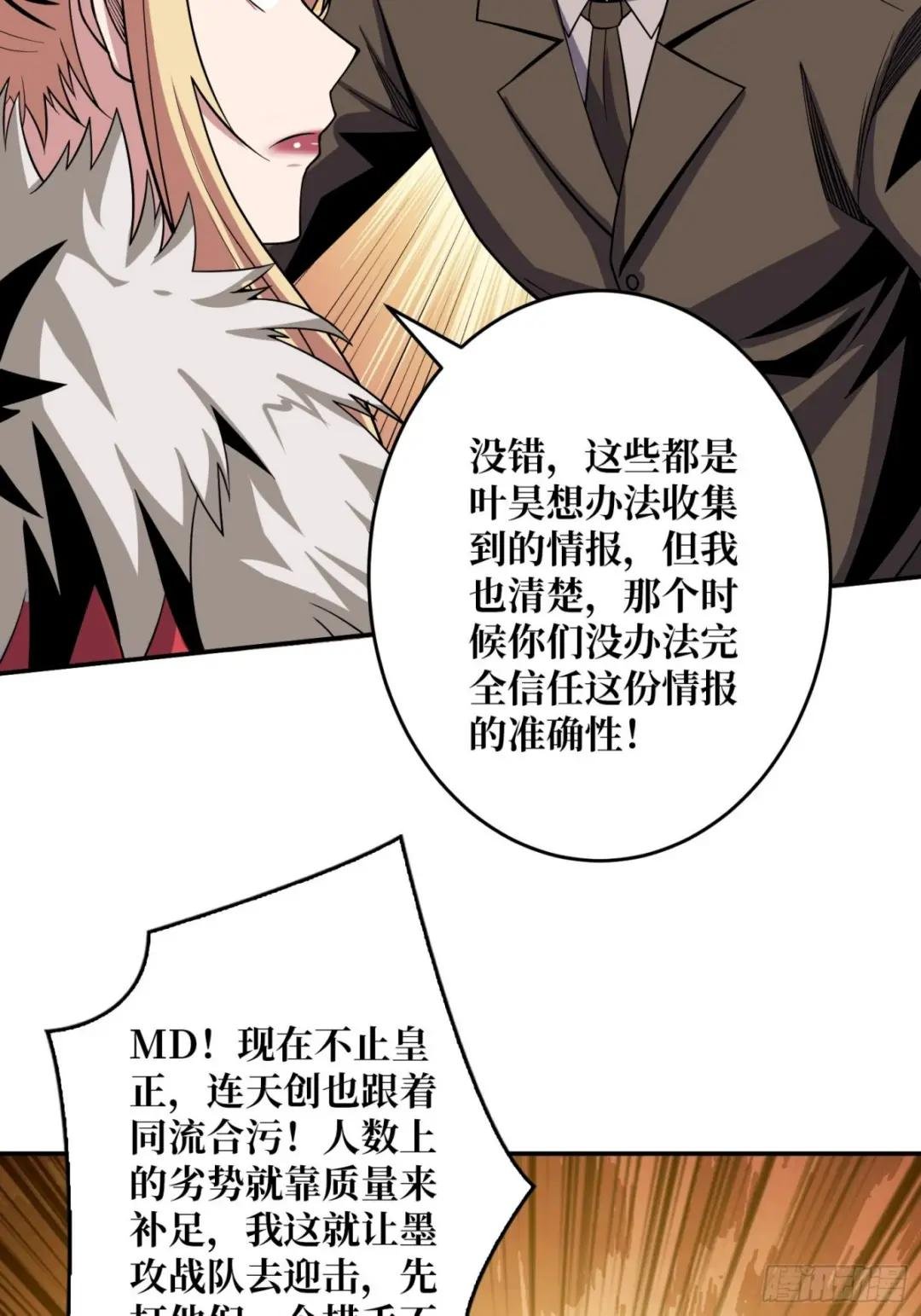 晋升的秘密