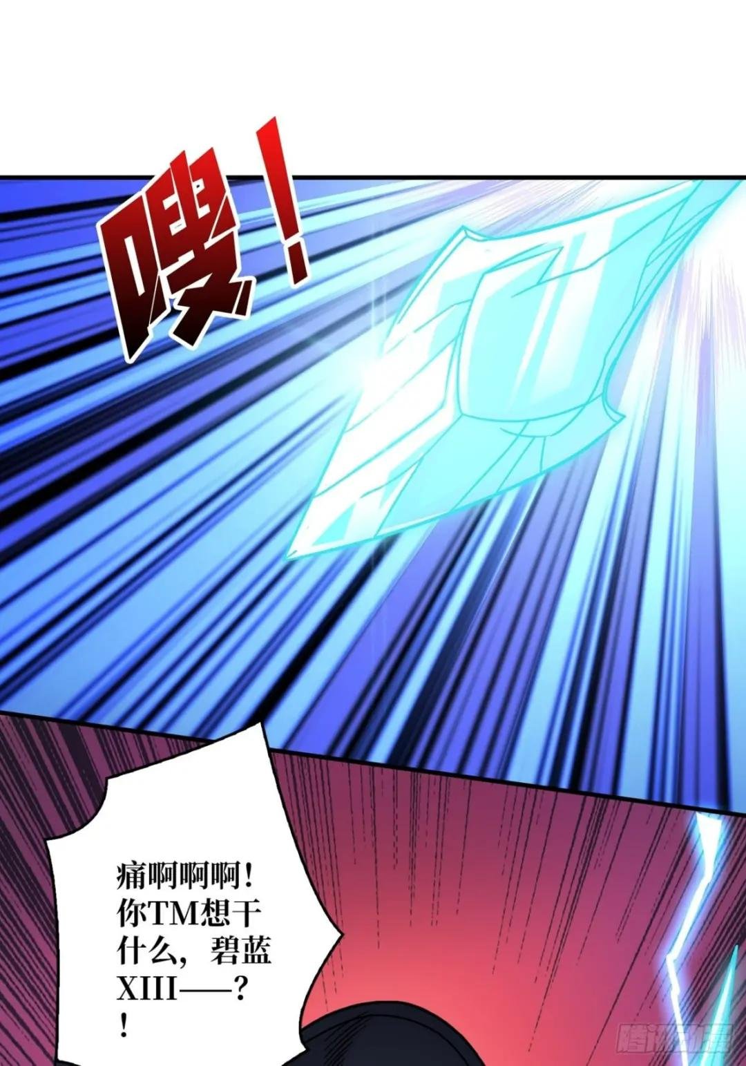宿命补完