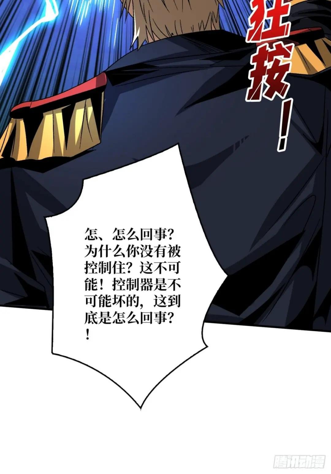 宿命补完