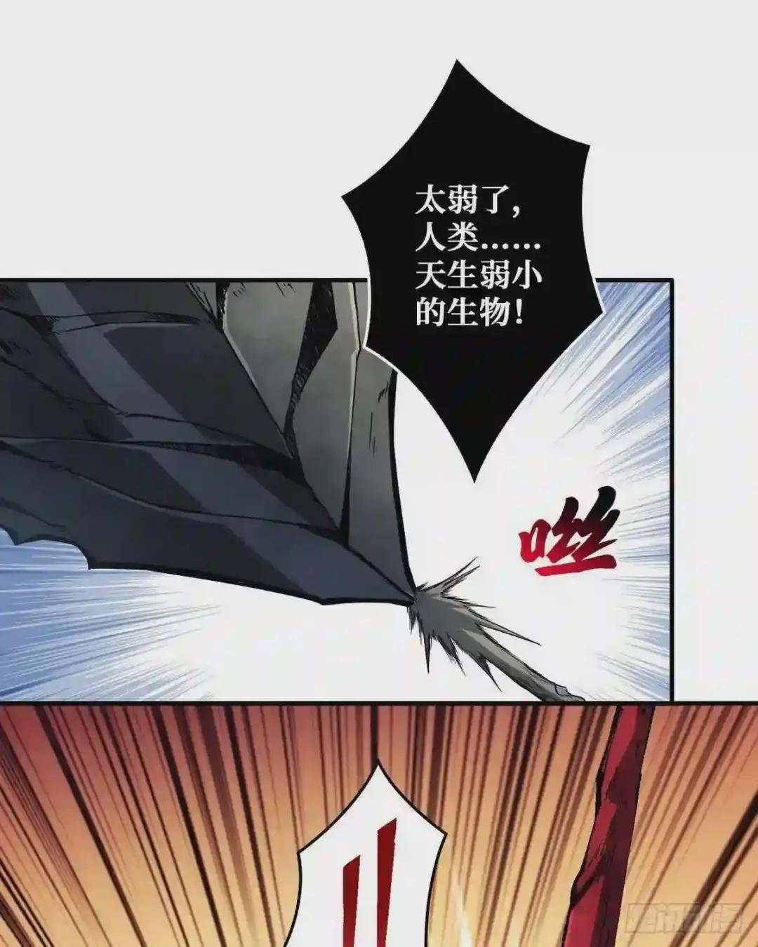 王者账号系统